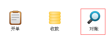 飛揚(yáng)動力廣告公司管理軟件業(yè)務(wù)處理選項欄