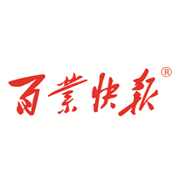 （陜西）百業(yè)快報(bào)廣告